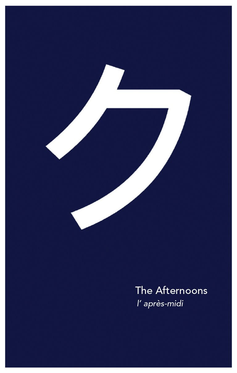 Cotillon - The Afternoons - Cassette